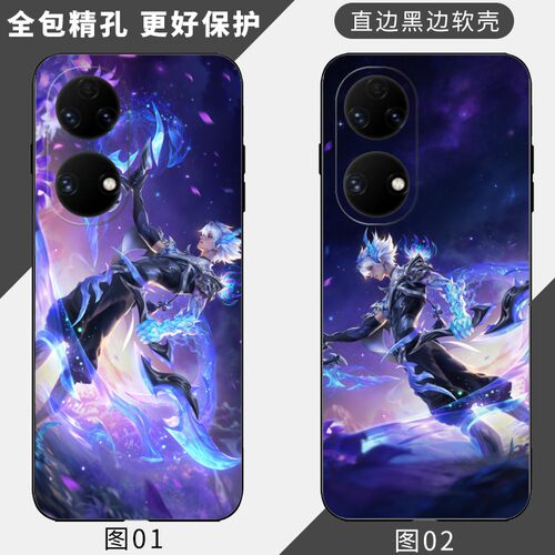 王者荣耀澜2 适用 VIVO S15e/S18 Pro/S30 Pro mini/S20/S19/Y37/Y60/一加 Ace 2V/3V/Ace5/N20 Nord手机壳