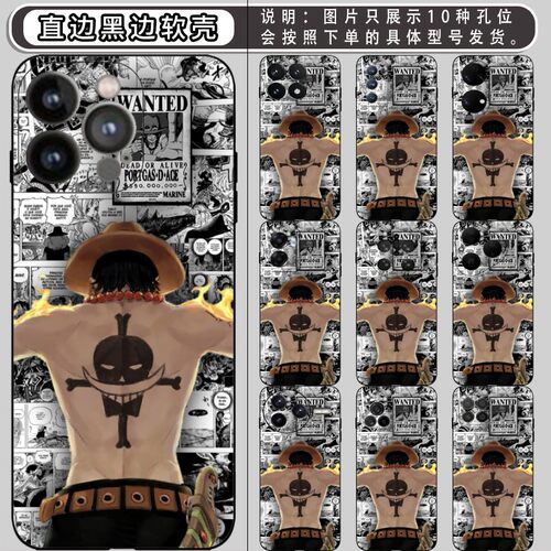海贼王 适用iphone 11/12/pro/13/min/14/max/15/plus/16/17/xs/xr/华为nova 6se 7/8/9/10手机壳