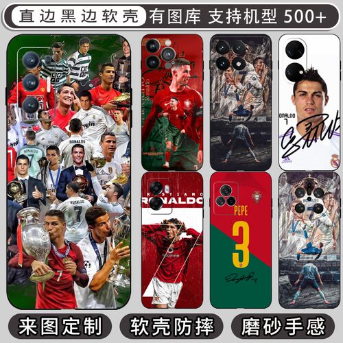 c罗cr7 适用 OPPO Find X9/X9s Pro/Neo/X3 Lite/Ultra/K15/K13s/K13x/Turbo/手机壳