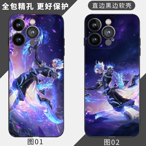 王者荣耀澜2 适用iqoo Z9 turbo/Z11/K13/OPPO Find X3 Pro/Z11X/K13x/K15/Reno 15c/15/16手机壳