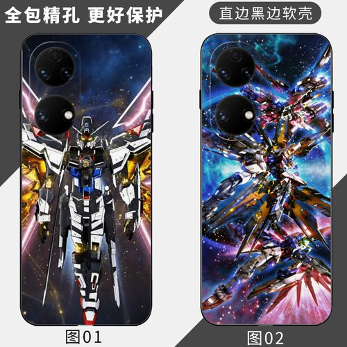 高达强袭自由 适用 VIVO S15e/S18 Pro/S30 Pro mini/S20/S19/Y37/Y60/一加 Ace 2V/3V/Ace5/N20 Nord手机壳