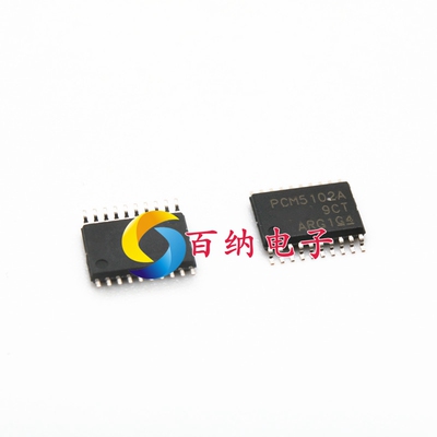 PCM5102APWR 贴片TSSOP-20 PCM5102A 音频 数模转换芯片 全新原装