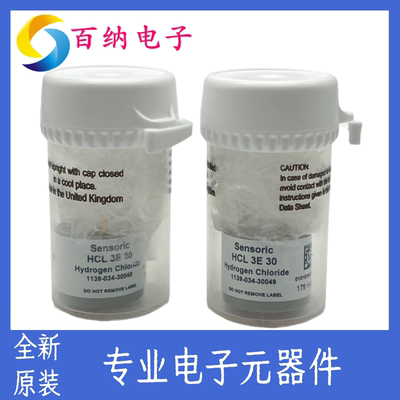 HCL3E30E氯化氢传感器