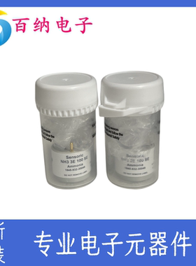 英国CITY氨气传感器NH3 3E 100 SE 电化学传感器  全新原装进口