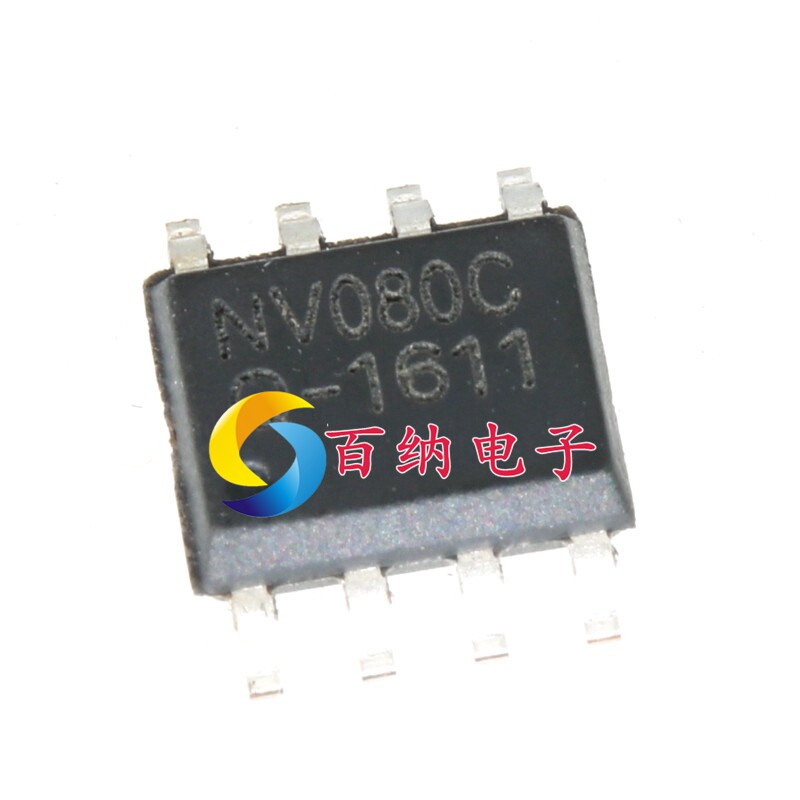 语音芯片ic 80秒语音ic 音乐芯片8脚芯片 NV080C 全新原装现货