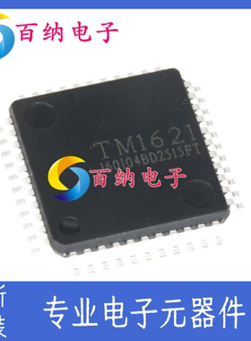 全新原装 贴片 TM1621D SOP-24 RAM映射 14*4 LCD驱动器 SPI接口