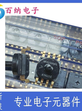 MPXV5004GC6U SOP8 补稳放大血压计传感器 原装专业BOM配单