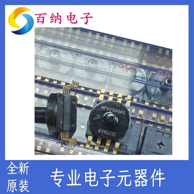 NXP/恩智浦MPXV5004GC6U
