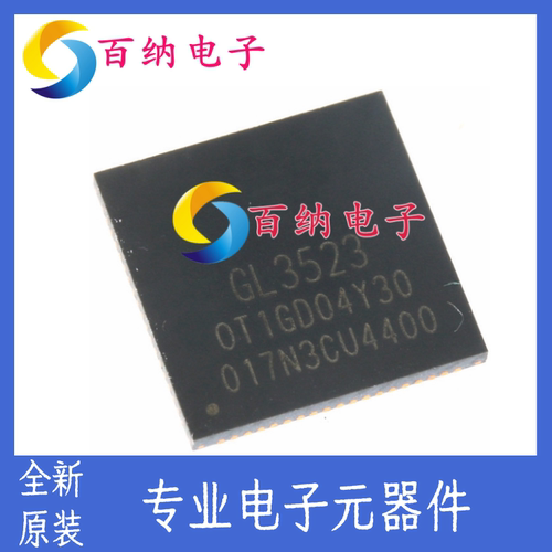 GL3523-ONY10全新原装