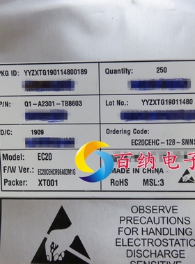 EC20CEHC-128-SNNS原装正品4G全网通LTE移动联通电信通信模块