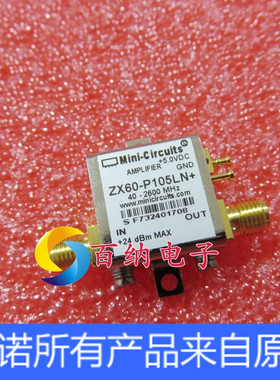 ZX60-P105LN+ 40-2600MHz 射频低噪声放大器