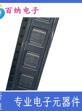 全新原装CS5532-ASZR CS5532ASZ 封装SSOP-20 24位 A/D转换器芯片