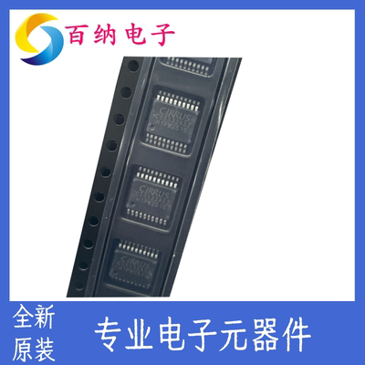 原装CS5532-ASZRA/D转换器芯片