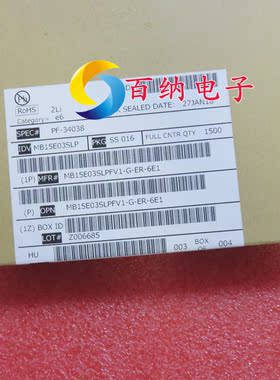 MB15E03SLPFV1-G-ER-6E1 TSSOP16 丝印E03SL原装正品 频率合成