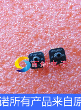 MPXH6400AC6T1 MPXH6400 400kPa 5v硅压力传感器温度补偿和校准