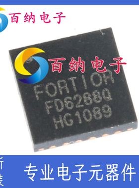 全新原装 FD6288Q 贴片 QFN24 航模电调250V三相栅极驱动器FD6288