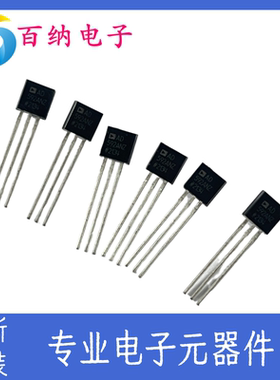 AD592ANZ原装正品TO-92-3温度传感器IC 模拟和数字输出 芯片