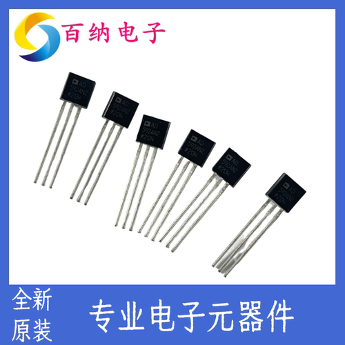 亚德诺AD592ANZ温度传感器IC