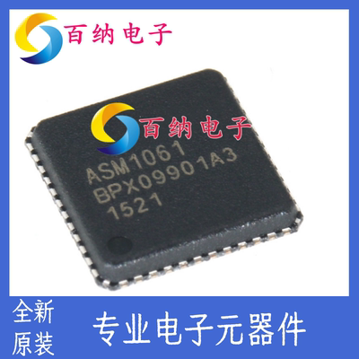 全新原装ASM1061集成电路IC芯片