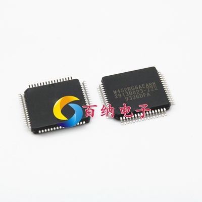 全新原装 单片机 M452RG6AE 32位微控制器芯片 贴片封装 LQFP 64