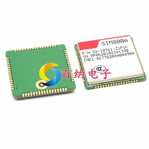 SIM800A模块/短信/GSM/GPR/Arduino/无线数据传输SIM800