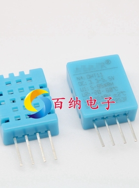 全新原装 DHT11 AOSONG DHT11数字温湿度传感器 单总线 原厂正品