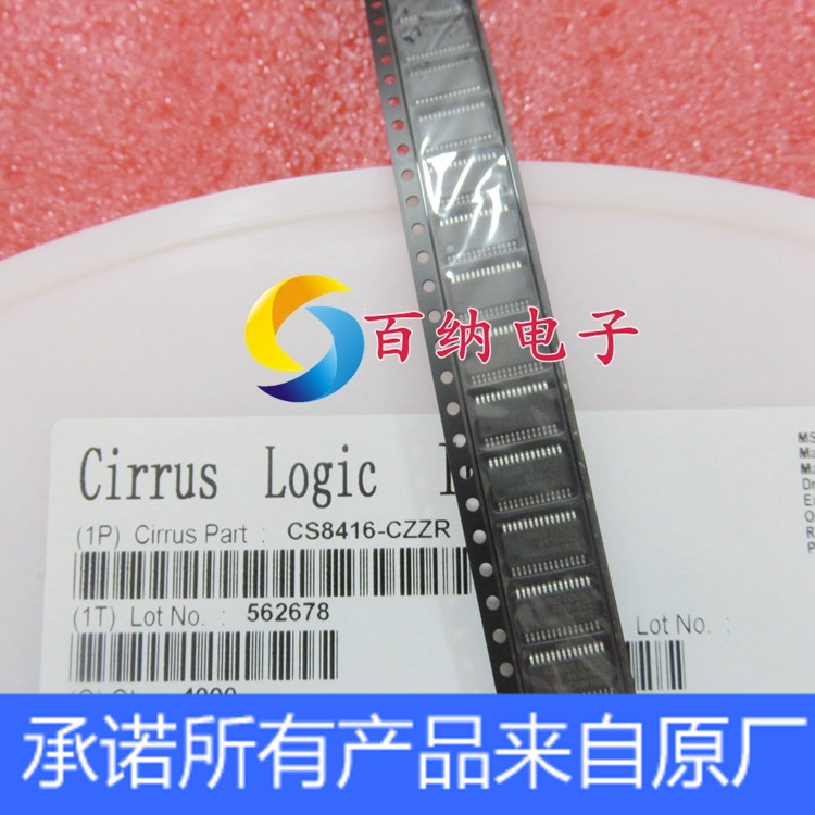 CS8416-CZZR CS8416-CZZ CS8416 192khz 数字音频接收器芯片IC