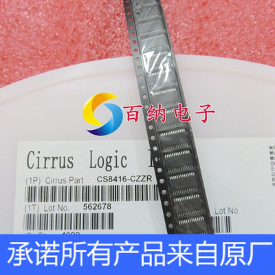 CS8416-CZZR CS8416-CZZ CS8416 192khz 数字音频接收器芯片IC