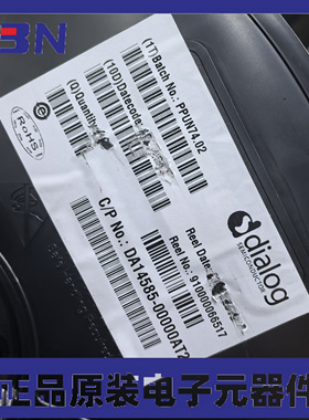 全新原装 DA14585 DA14585-00000AT2 蓝牙5.0低功耗无线芯片