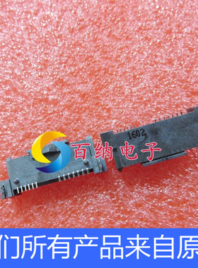 插座SATA接口13P反向外贴H6.5 W29光驱口C185D2-11305