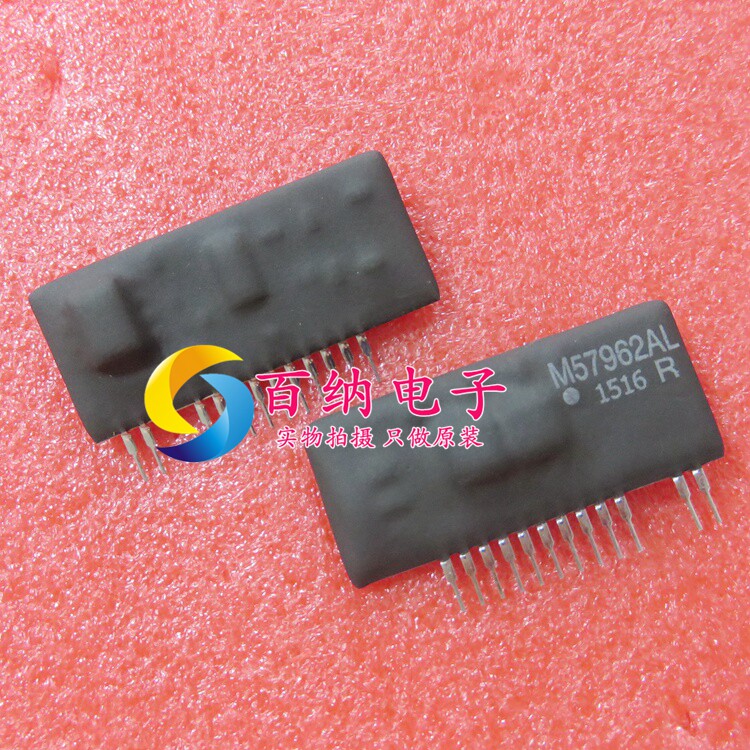 M57959L-01R M57959L ZIP 全新原装 IGBT模块 驱动 集成电路芯片 - 实物图