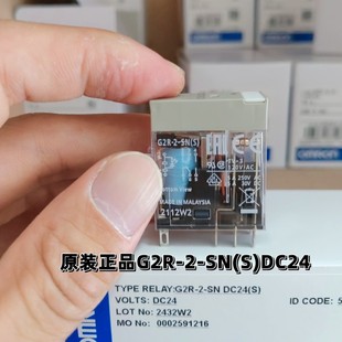 欧姆龙G2R 支持官方验货现货8脚中间继电器 原装 DC24