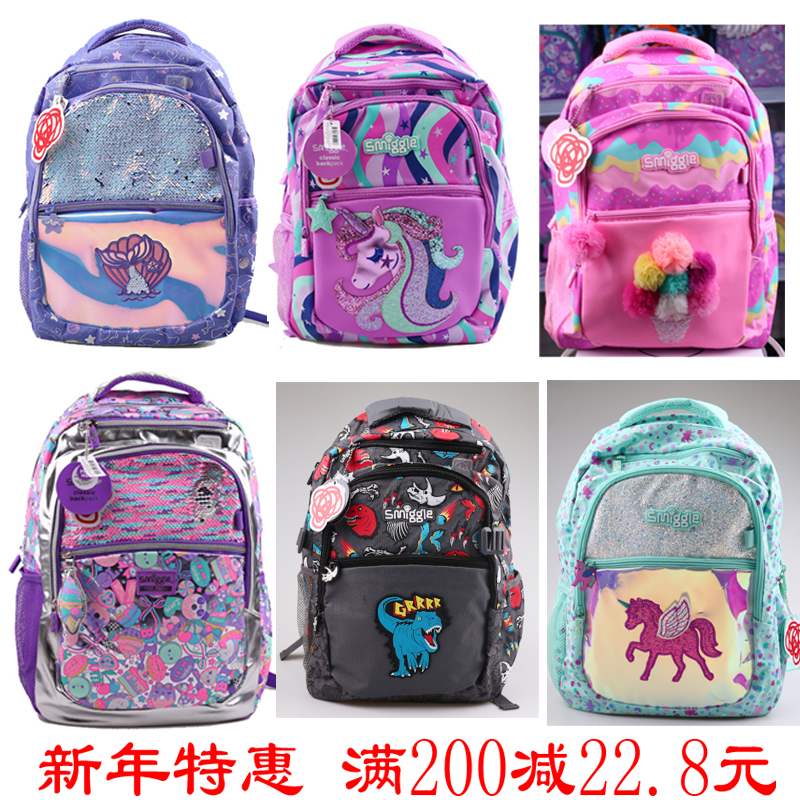 澳洲smiggle儿童书包 学生背包   送豹子毛绒笔 礼品袋在类目 电子词典/电纸书/文化用品, 日常学习用品, 学生书包中 - 来自Buy2taobao.com提供专业的淘宝代购服务