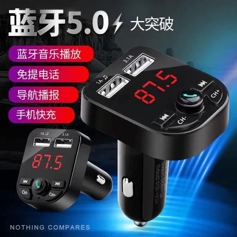 汽车载6.2寸高清大屏触摸蓝牙DVD播放器插卡U盘mp5收音机代CD主机在类目 汽车/用品/配件/改装, 汽车影音/车用电子/电器, 汽车影音, 车载MP3/MP4中 - 来自Buy2taobao.com提供专业的淘宝代购服务