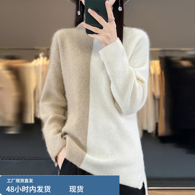 秋冬新100纯羊毛衫圆领撞色拼接宽松韩版显瘦套头羊毛针织打底衫