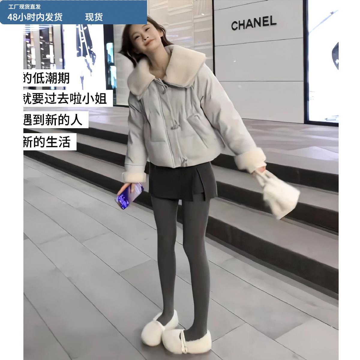 韩版减龄设计羊羔毛翻领羽绒服女冬季新款洋气宽松显瘦小个子外套