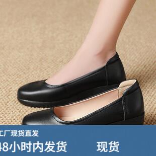 撤柜春季女士真皮单鞋坡跟平底妈妈鞋上班工作鞋女软底久站不累脚