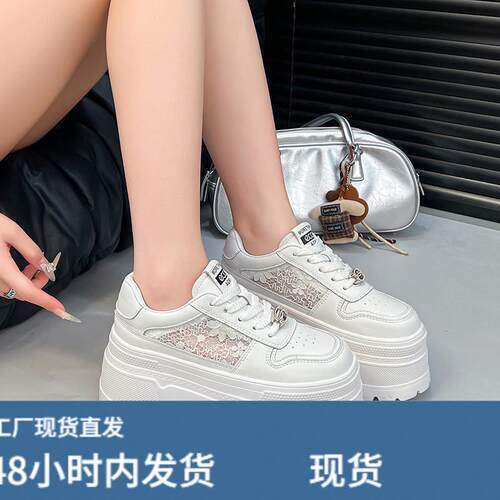 2026夏季新款9cm内增高女鞋厚底镂空蕾丝小白鞋百搭透气休闲单鞋