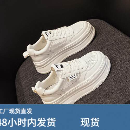 真皮网面透气小白鞋女2026新款夏季单网百搭轻便厚底运动休闲板鞋