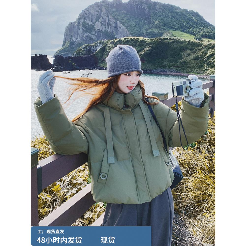 军绿色立领短款羽绒服女冬季2025年新款小个子休闲90白鸭绒面包服