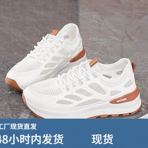 夏季女鞋新款透气网鞋子女韩版百搭小白鞋厚底运动鞋休闲跑步鞋女