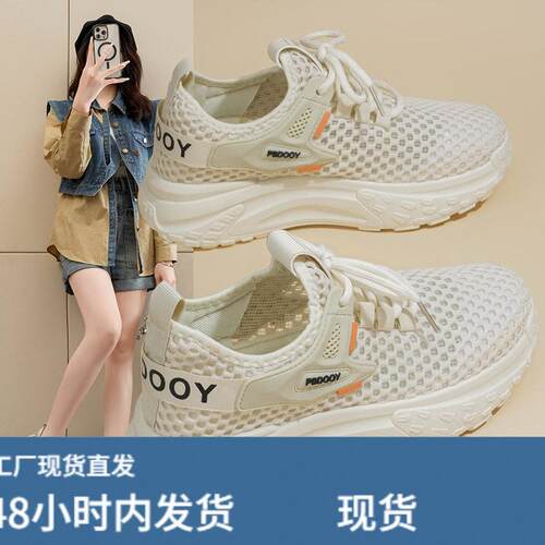 夏季女鞋新款透气镂空网鞋子女韩版百搭厚底飞织运动鞋休闲老爹鞋