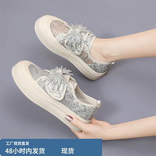 帆布鞋女鞋子2026新款夏季薄款透气网面渔夫小白鞋厚底一脚蹬板鞋