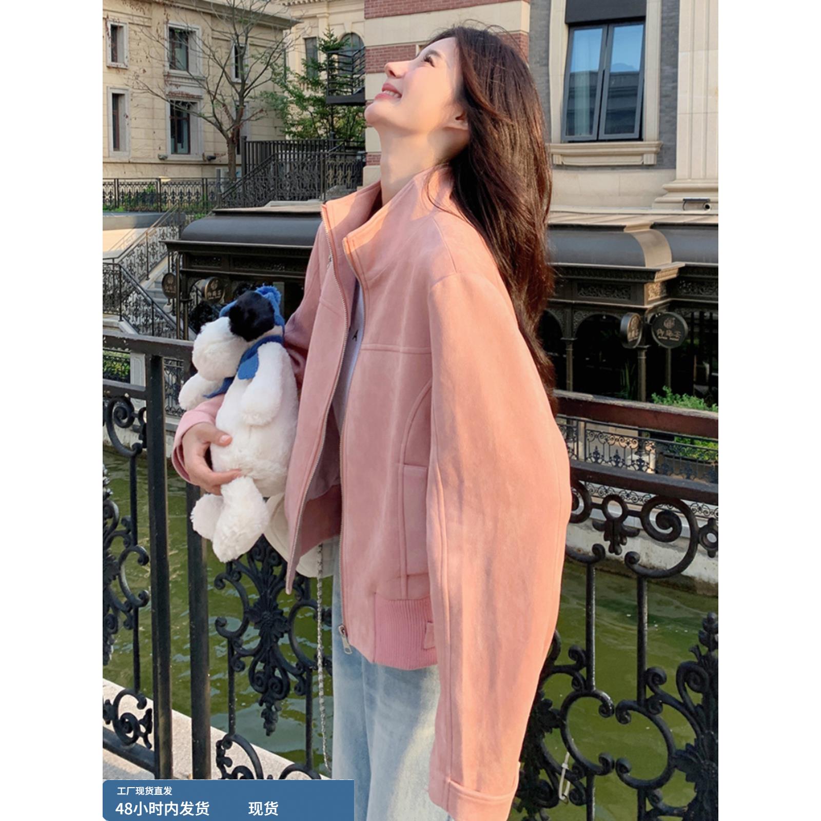 粉色立领夹克衫外套女春秋短款小个子韩系甜美减龄宽松休闲棒球服