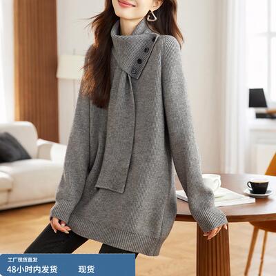 胖mm大码V领毛衣女带围脖内搭可外穿中长款遮屁股洋气针织打底衫