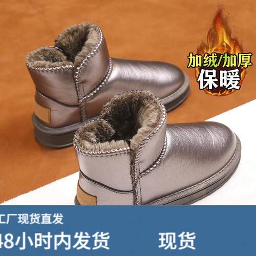 YURRUXIU悦如秀雪地靴女冬季加厚保暖棉鞋防水防滑厚底圆头中筒靴