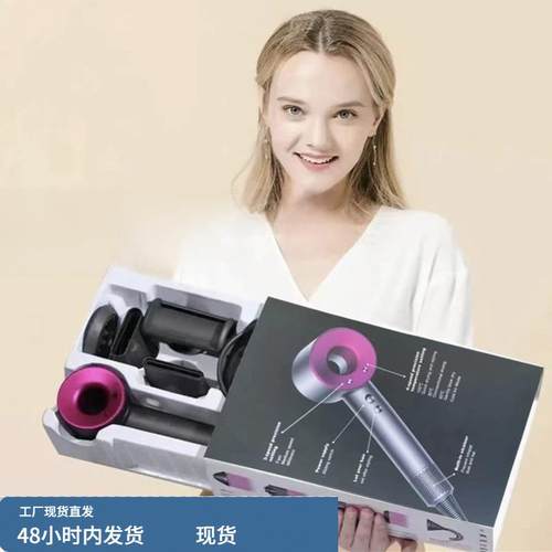 高速无叶片吹风机负离子护发之家华强北森跨界