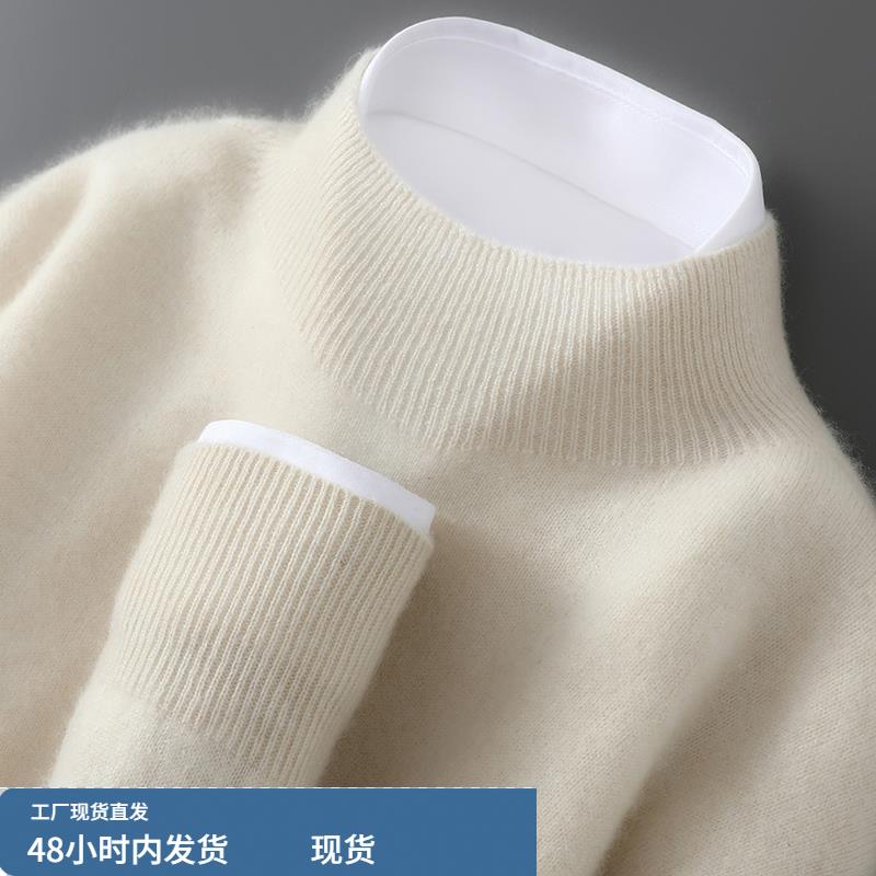 秋冬新款男士100%纯羊毛衫套头半高领毛衣休闲宽松针织无缝羊毛衫