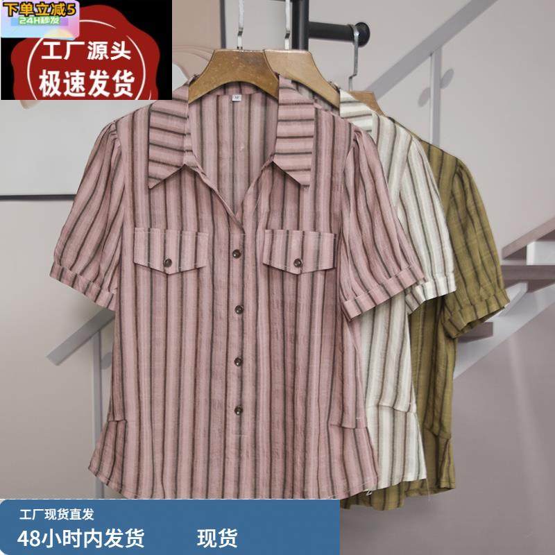 时尚竖条纹气质短袖衬衫女2025夏季新款韩版百搭雪纺衬衣上衣5618