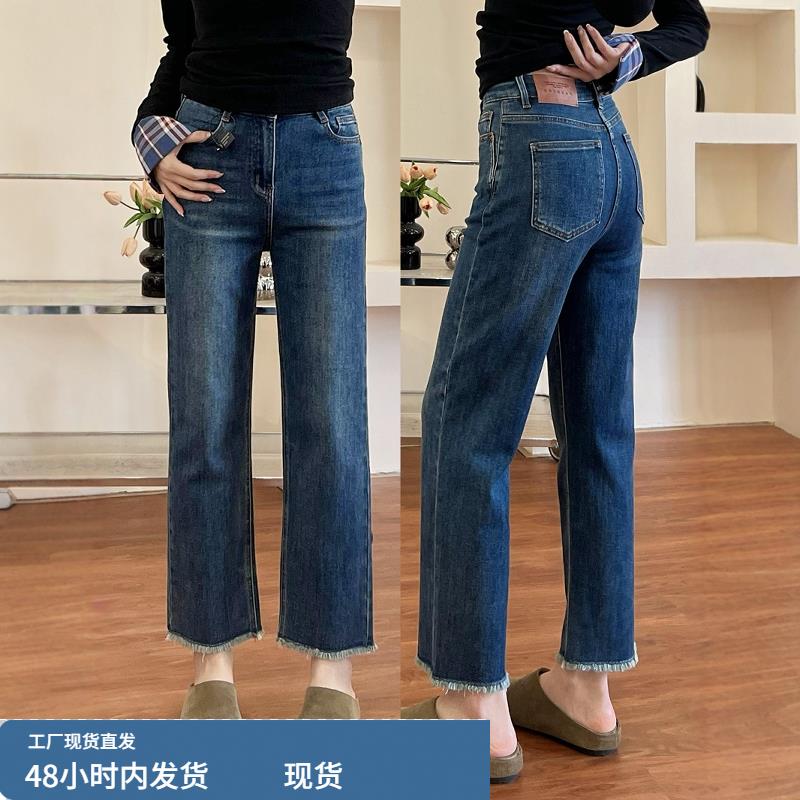 梨型身材春季新款窄版阔腿牛仔裤女大尺码胖mm小个子显瘦直筒法棍